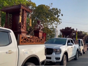 Đoàn Xe Tang Lễ