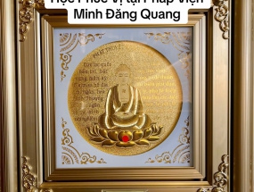 Hộc Lưu Tro Tại Pháp Viện